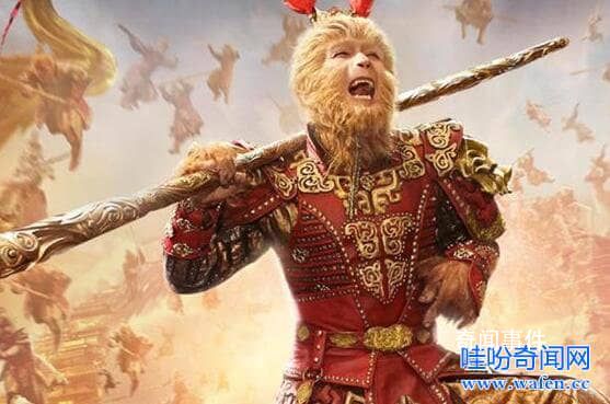 西游記孫悟空的原型是誰 齊天大圣源自民間鬼怪傳說