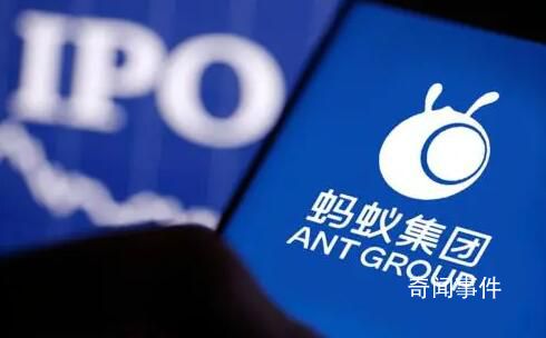 螞蟻整改完成后啟動股份回購 已善始善終推進平臺企業金融業務整改