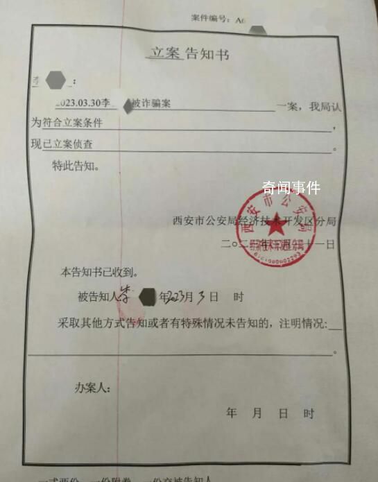 保安為女友花20萬后遭拉黑 小區買菜群相識離異保安愛上女鄰居