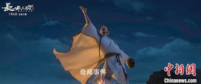 《長安三萬里》上映 總票房破1億