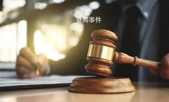 女子與男友合謀搶劫閨蜜4.6萬 結果二人均被判刑