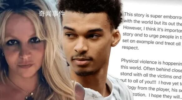 布蘭妮丈夫就掌摑事件發(fā)聲明 希望打人者能吸取教訓(xùn)