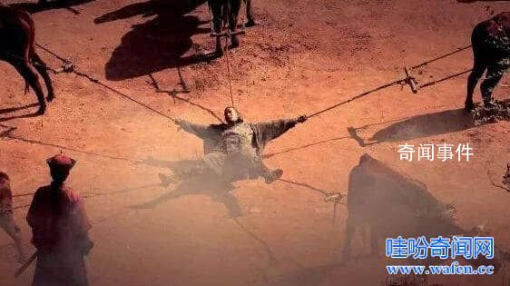 酷刑車裂是誰發明的 五馬分尸什么意思
