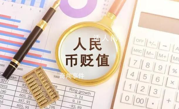 需要擔心人民幣持續(xù)貶值嗎?未來人民幣匯率的走勢將如何演繹