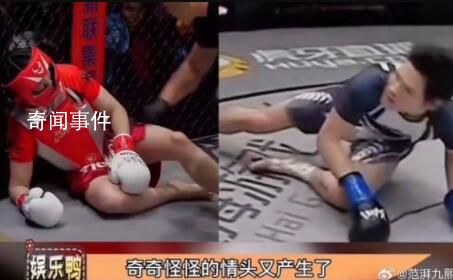 藥水哥兩年沒回向佐微信 向佐：一直躲我這次被我找到了