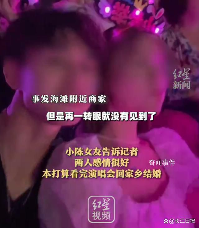 陪女友看周杰倫演唱會男孩不幸溺亡 目前還有很多事需處理暫不想談及更多