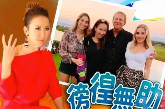李玟姐姐稱樂裕民靠李玟上位 李玟老公稱一直對李玟很好