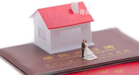 結(jié)婚登記提供戶口簿被指違背婚姻自由 建議對(duì)此規(guī)定進(jìn)行修訂