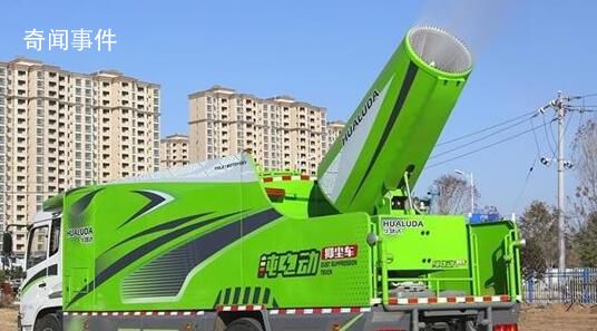 國企花1160萬買6輛環衛車引質疑 平均一輛車價格為193萬元