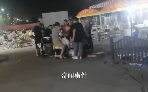 淄博兩燒烤店老板當街大打出手 一家燒烤店圍毆另一家店