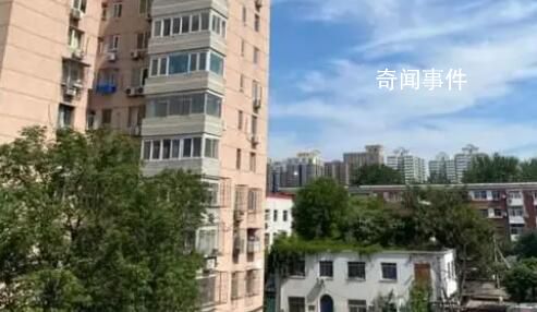 北京一房主被中介要求降價(jià)200萬(wàn) 降了就真能賣出去嗎