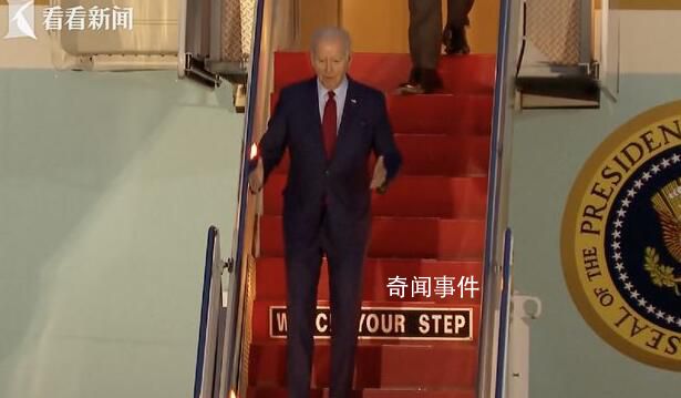 拜登抵達倫敦下飛機時迷惑行為 拜登又一次做出令人迷惑的動作