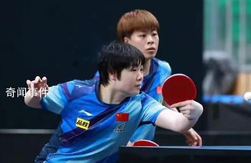 王藝迪蒯曼奪得女雙冠軍 3-0戰(zhàn)勝盧森堡球員