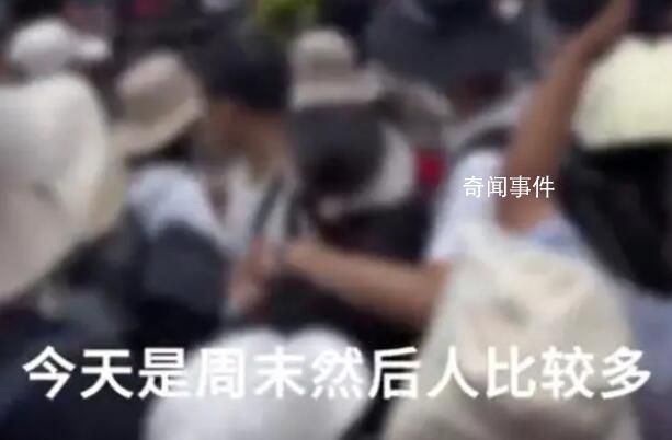武功山景區(qū)回應(yīng)多名游客大打出手 警方已介入