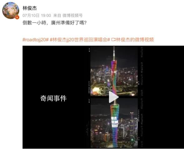 黃牛為搶林俊杰門票招大學生背題 粉絲怎么才能買到票
