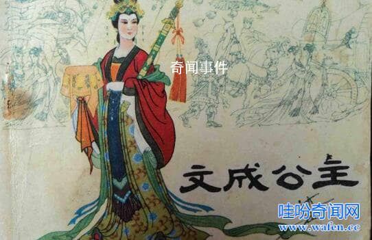 文成公主進(jìn)藏的故事有哪些 文成公主最后怎么死的 文成公主的真實(shí)命運(yùn)是怎樣的