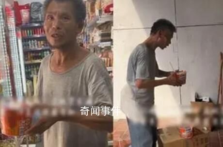 老伯泡好泡面說沒錢 店家:他有困難