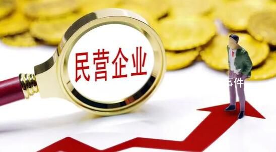 發改委8天2次座談會釋放什么信號?