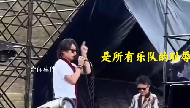 音樂節(jié)現(xiàn)場GALA樂隊(duì)摔提詞器 觀眾：摔提詞器很不尊重人后面還有其他樂隊(duì)