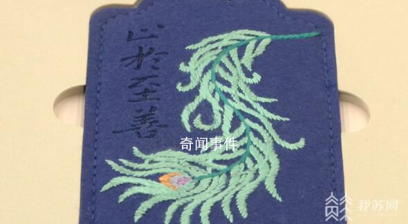 東大錄取通知書藏著手工彝繡盲盒 讀萬卷書行萬里路展鴻鵠志
