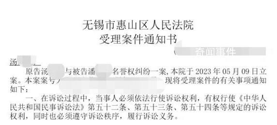 被辟謠猥褻女童蛋糕店主已起訴 引發熱議