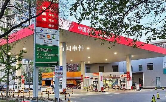 油價兩連漲!加滿一箱油多花6.5元