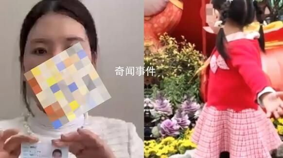 無錫3歲女童母親疑募捐 網友喊退款