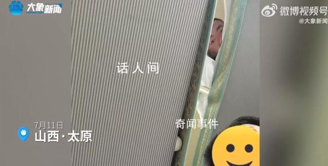 12306回應(yīng)女子坐火車被上鋪男子凝視 暫時無法限制盯人看的行為
