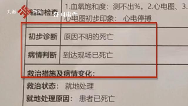 衛健局回應幼兒服用疫苗后死亡 已成立工作專班