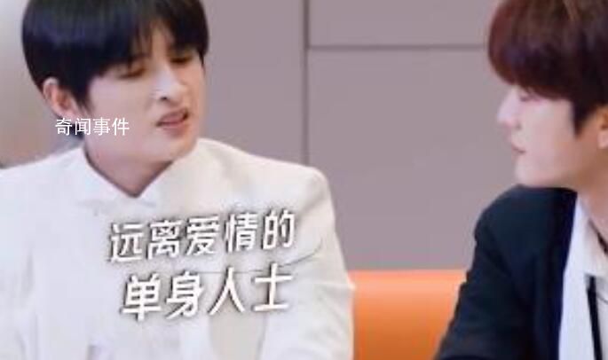 張遠說真愛都沒什么好下場 好像找到張遠單身的原因了