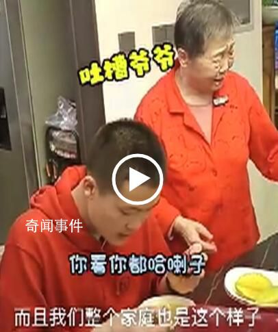 重度自閉癥男孩靠吹氣球成網(wǎng)紅 父親：希望他能扮演成普通人