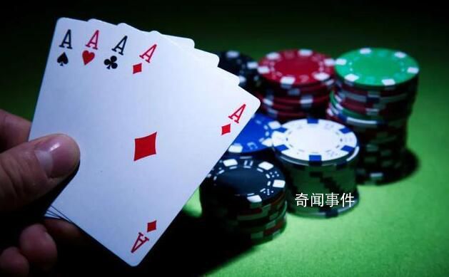 涉案70億 網絡賭博帝國被摧毀