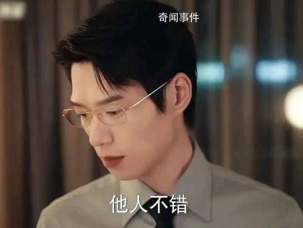 網友稱魏大勛老來得粉 魏大勛飾演的孟宴臣吸引了大波粉絲