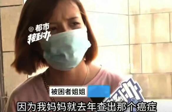 母親患癌19歲兒子急賺錢被騙緬甸 背后真相令人震驚