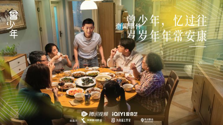 張一山靠在關曉彤后背哭 關曉彤張一山搭檔演情侶