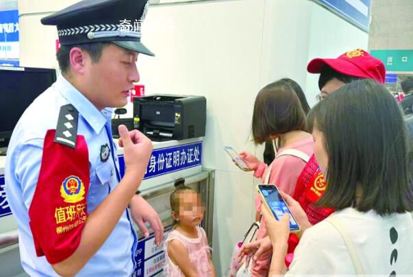 兒童乘火車須帶有效身份證件 家長注意