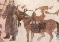 揭秘契丹族的消失未解之謎 契丹族為什么消失了 契丹族的后裔是什么民族