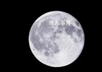 中國人到月球詳細步驟曝光 一起期待