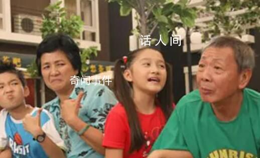 張一山關曉彤在新劇里看家有兒女 關曉彤也演過《家有兒女》