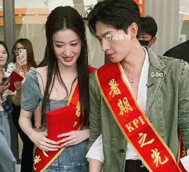 楊洋王楚然好像婚禮迎賓 魏大勛爆了后維持人設(shè)