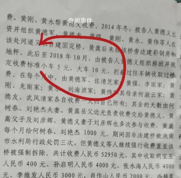 浮橋事件兩岸村民的不同聲音 引發軒然大波