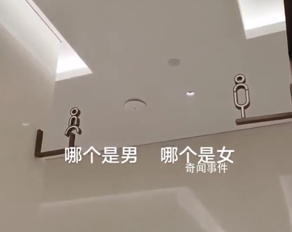褲裝裙裝?寧夏男女廁標識難區分 