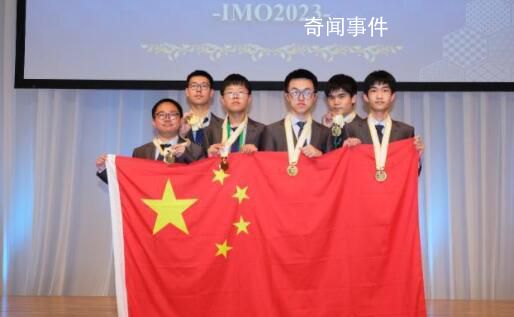 國際數(shù)學(xué)奧賽中國選手全員摘金 中國隊以240分的總分實現(xiàn)團(tuán)體總分五連冠