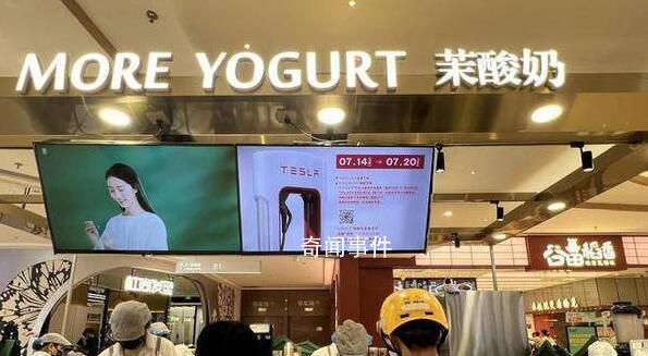 茉酸奶回應網友喝5天胖6斤 引起了廣泛關注