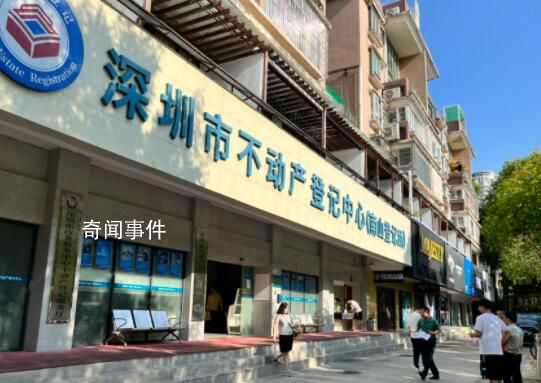 深圳雙拼房新政24小時:中介盼大單