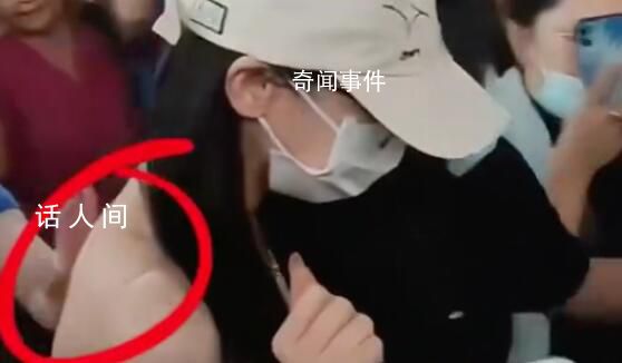 迪麗熱巴方回應(yīng)被路人摸后背 返程會走VIP