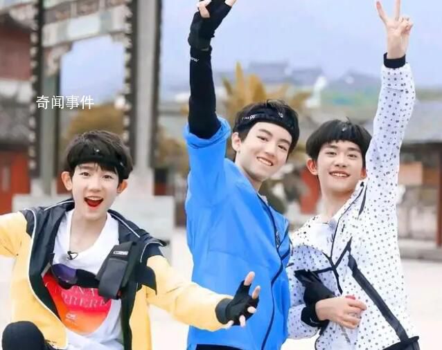 TFBOYS十周年演唱會審批通過 真是個大快人心的好消息