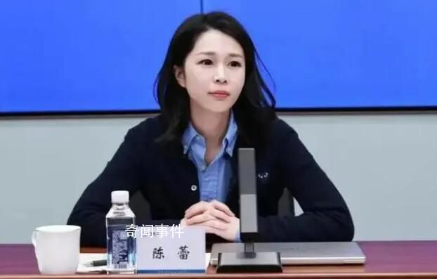 民營巨頭迎36歲“二代”女掌門人 陳蕾個人資料簡介