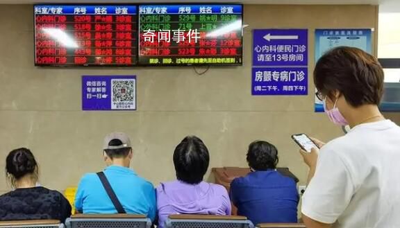 看一次病多次掛號費錢費時引爭議 多地推行一次掛號管三天措施