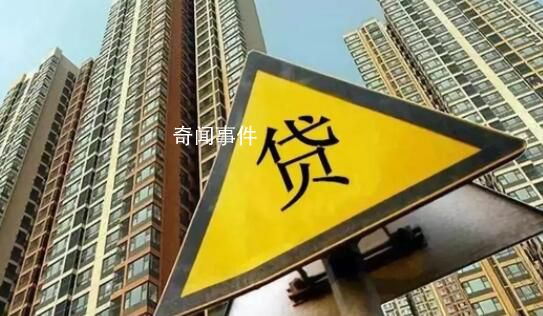 存量房貸利率將下調?多家銀行回應